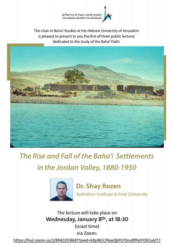 first 2025 lecture invite