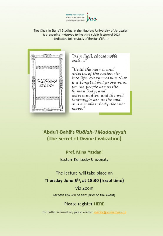 third public lecture 2025