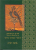 book_cover.png